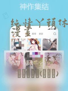 同人图是什么意思