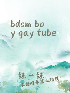 bdsm boy gay tube