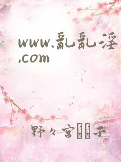www.乱乱淫,com