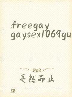 freegaygaysex1069gube