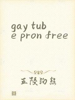 gay tube pron free