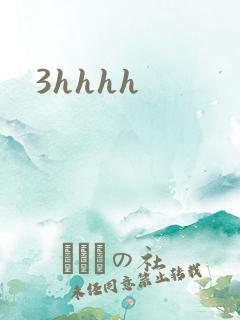 3hhhh