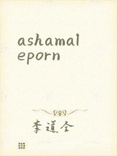 ashamaleporn