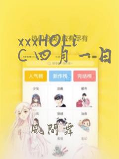 gaysexxxfree免费阅读