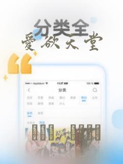 poweroutage免费阅读