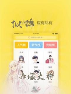 柯南中的角色link