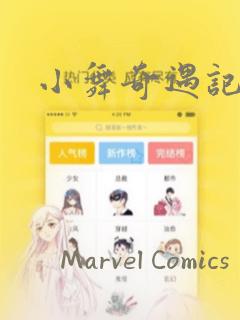 小恶魔 卡通link