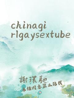 chinagirlgaysextube