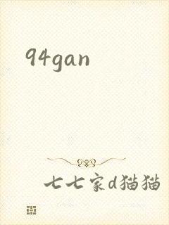 94gan