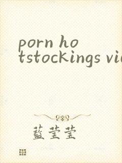 porn hotstockings videos.com