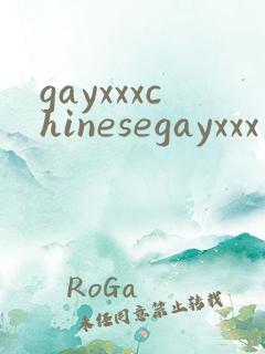 gayxxxchinesegayxxx