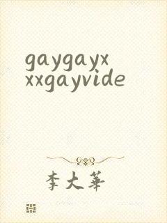 gaygayxxxgayvide