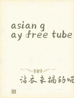 asian gay free tube