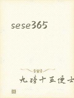 sese365