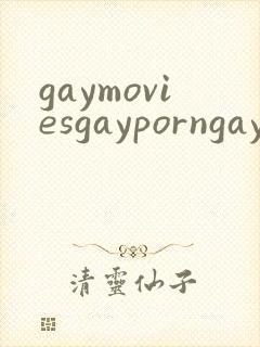 gaymoviesgayporngay
