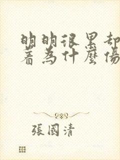 明明很累却睡不着为什么伤感句子