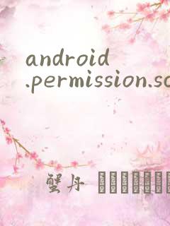 android.permission.schedule_exact_alarm