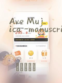 Ave Mujica -manuscriptus-：结局+番外