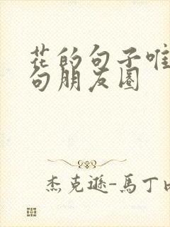 花的句子唯美短句朋友圈