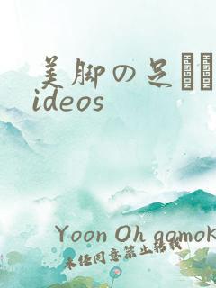 美脚の足コキvideos