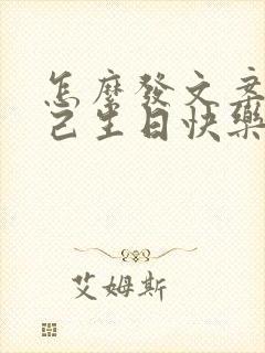 怎么发文案祝自己生日快乐