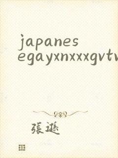 japanesegayxnxxxgvtv