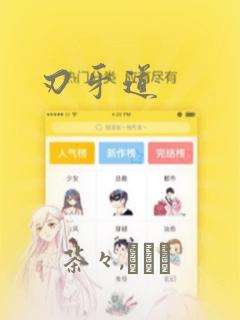 python string 转json免费阅读