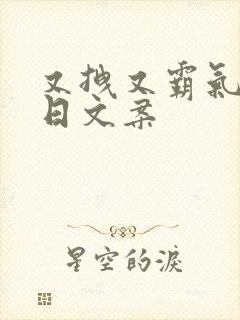 又拽又霸气的生日文案