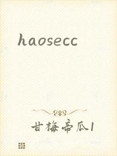 haosecc