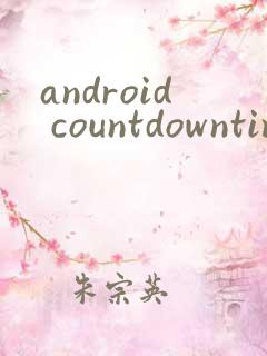 android countdowntimer