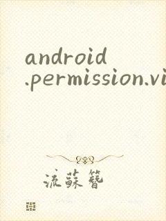 android.permission.vibrate