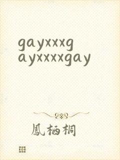 gayxxxgayxxxxgay