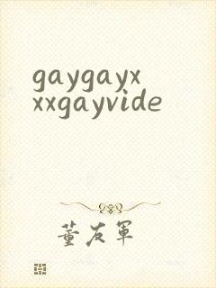 gaygayxxxgayvide