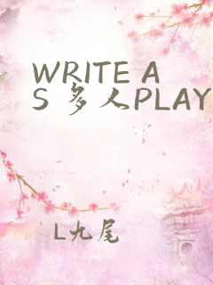 WRITE AS 多人PLAY