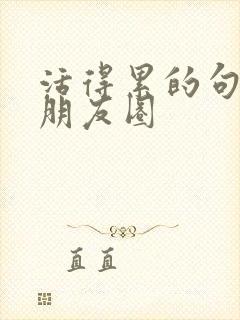 活得累的句子发朋友圈