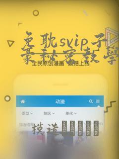 matplotlib在python中的用法免费阅读