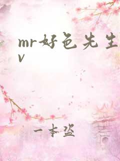 mr好色先生tv
