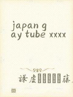 japan gay tube xxxx