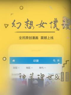 日漫黄番推荐link