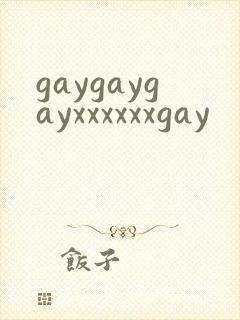 gaygaygayxxxxxxgay