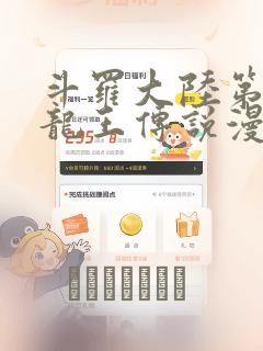 python中的argparse