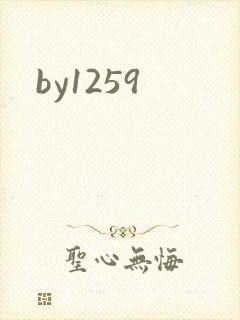 by1259
