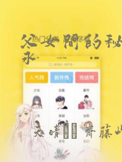 free hentai doujincc