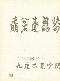 老公生日快乐发朋友圈的句子