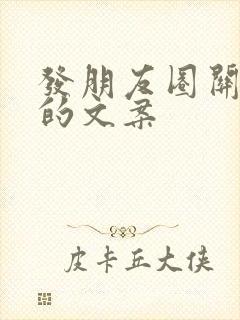 发朋友圈关于酒的文案