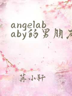 angelababy的男朋友是谁