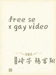 free sex gay video