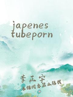 japenestubeporn
