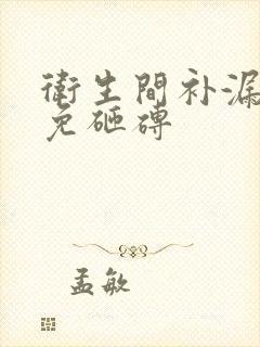 卫生间补漏渗水免砸砖