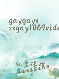 gaygayxxxgay1069vide